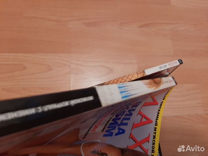 Журнал Максим 14 штук