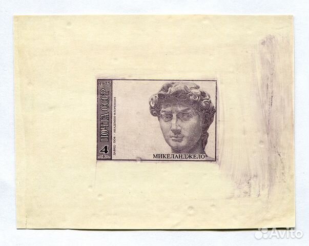 Пробный оттиск марки СССР (металлография)