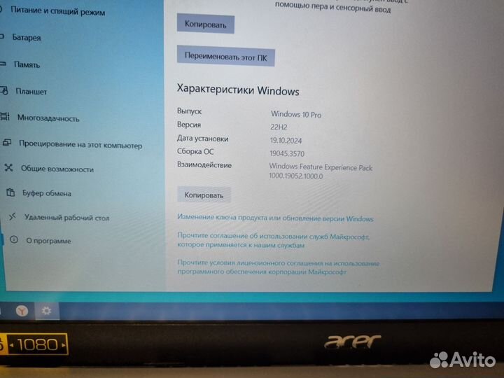 Ноутбук acer
