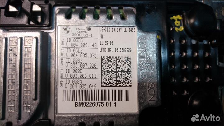 Монитор (команд) BMW 7 F01/F02 2010 9226975