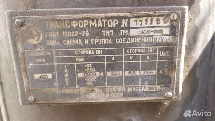 Трансформатор силовой тм 400 /6