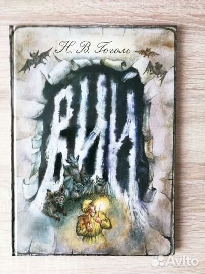 Книги для детей