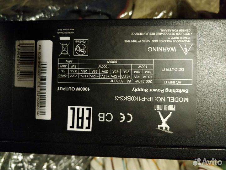 Блок питания 1000w