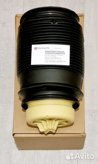 Пневмоподушка задняя Mercedes E-class W212