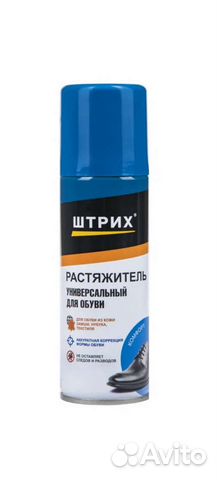 Растяжитель для всех видов обуви Штрих, 125мл