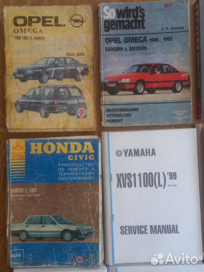 По ремонту и эксплуатации. Руководство