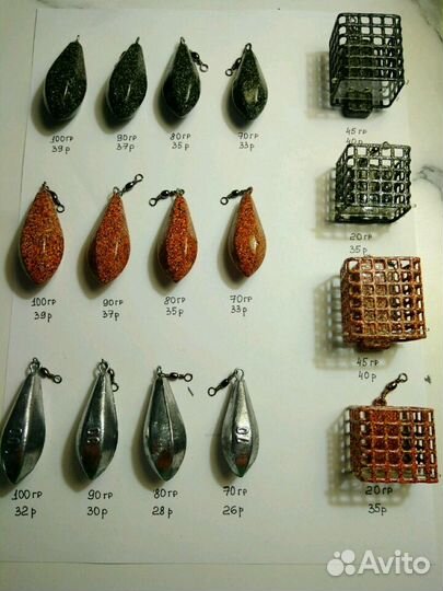 Грузила для рыбалки