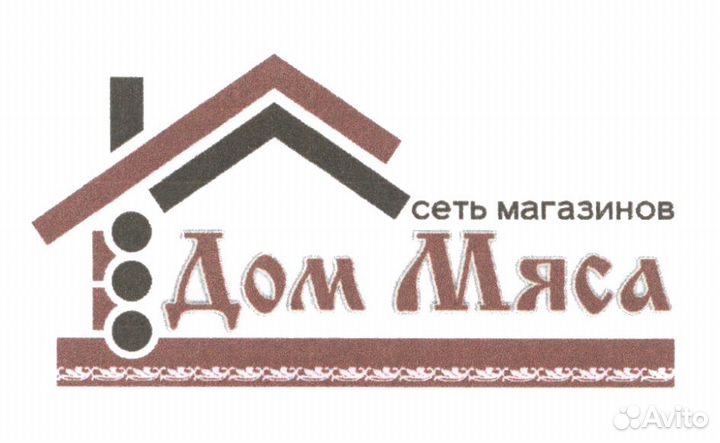 Продавец кассир
