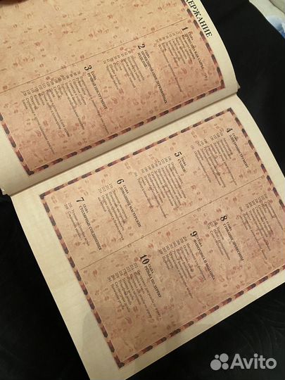 Книга А. Джексон Библия работ по дереву