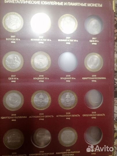 Обмен монетами