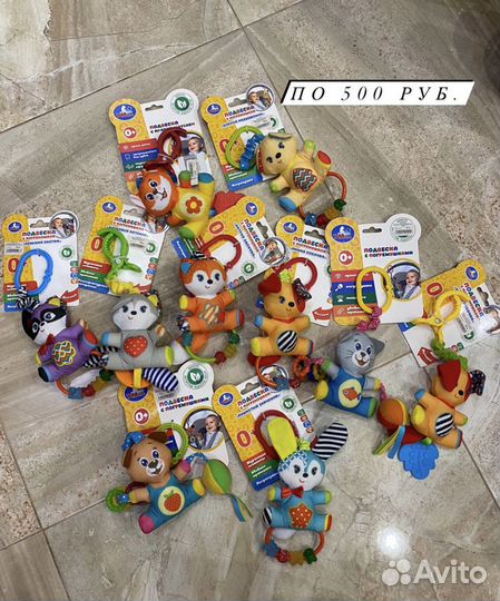 Подвеска с погремушкой Умка