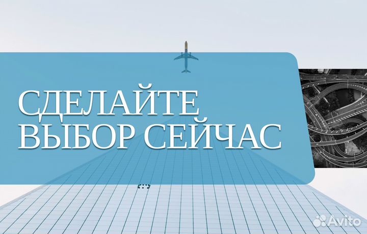 Воронка продаж под ключ