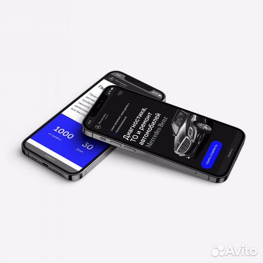 Разработка сайта