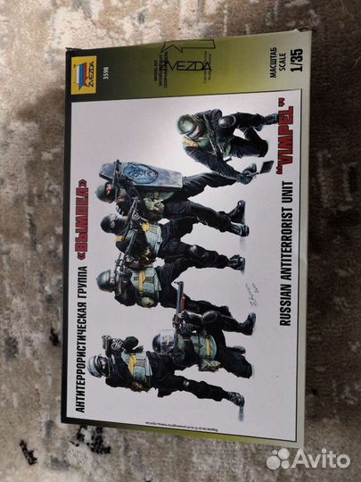 Сборная модель Вымпел