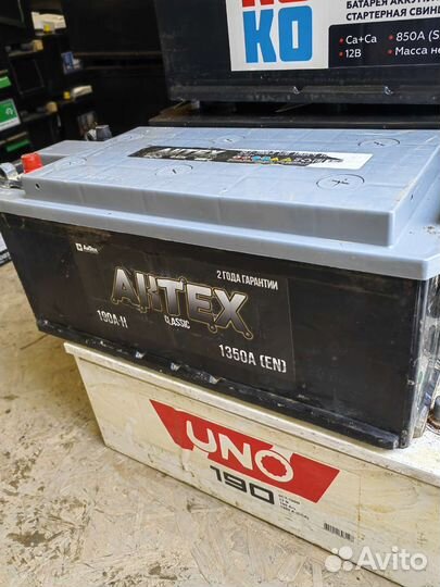 Аккумулятор Varta 240ahEFB