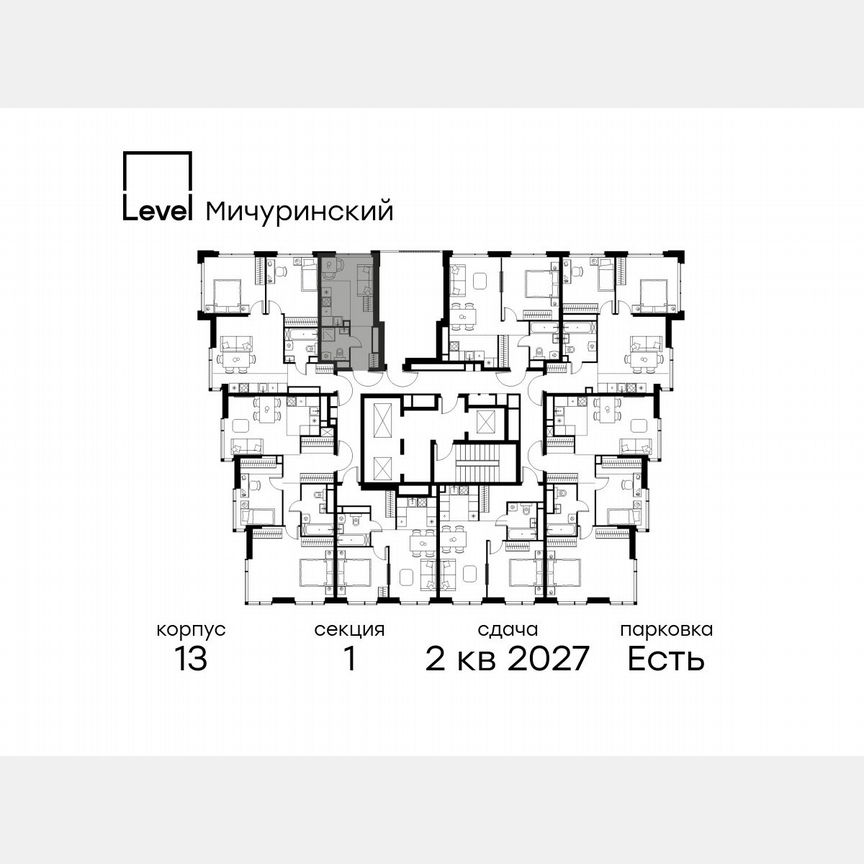 Квартира-студия, 21,2 м², 31/31 эт.