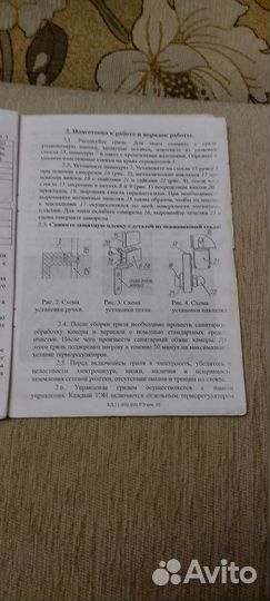 Гриль для кур, электрические, шампурного типа