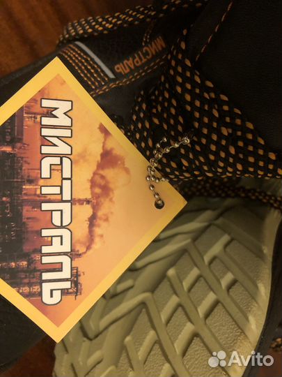 Ботинки рабочие мужские 42