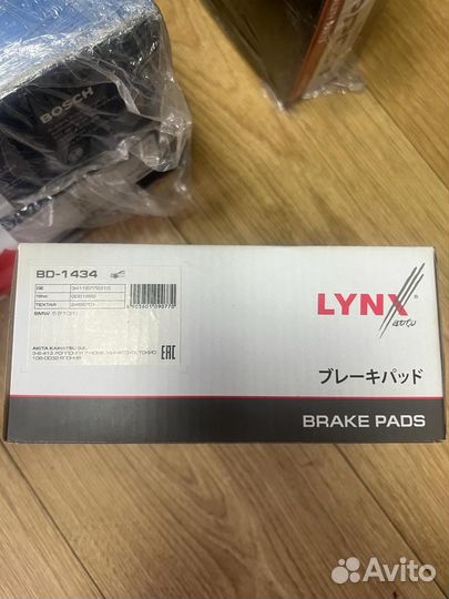 Запчасти для автомобилей