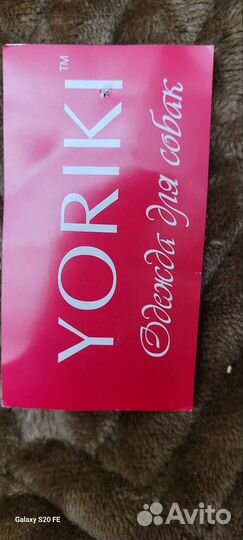 Зимние сапожки для собак размер 1