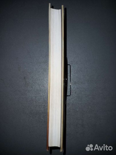 Розломий Искусство врачевания