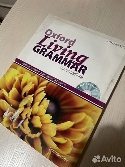 Учебник Living grammar