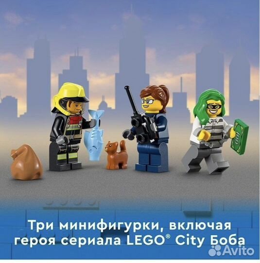 Lego city fire 60319