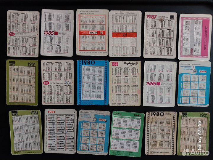Календари переливные