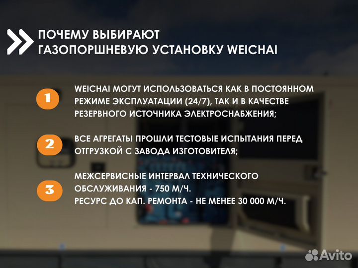 Газопоршневая электростанция 120 кВт в кожухе