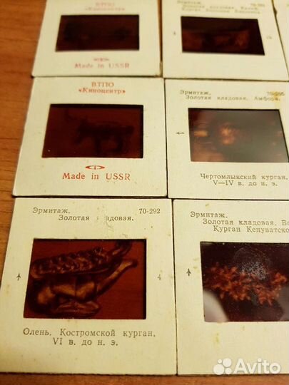 Диапозитивы Эрмитаж