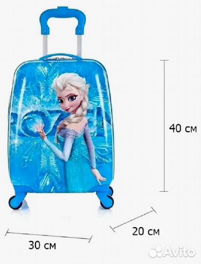 Детский чемодан на колесах Холодное сердце Эльза
