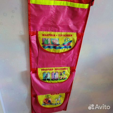 Кармашек в детский сад Влада