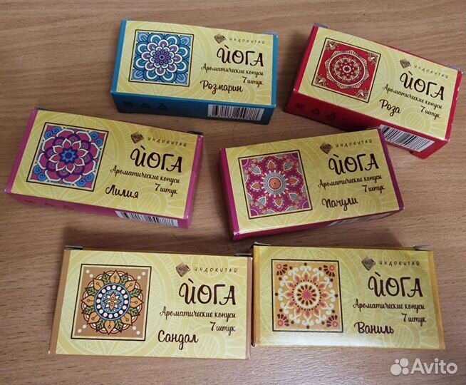 Ароматические конусы