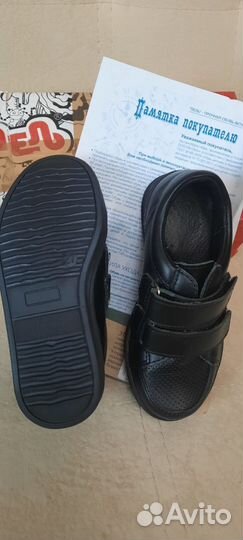 Полуботинки детские