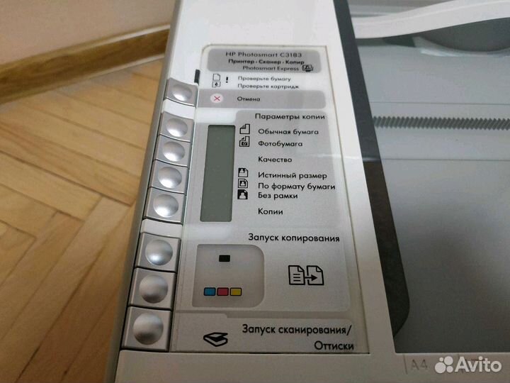 Принтер HP Photosmart C3183
