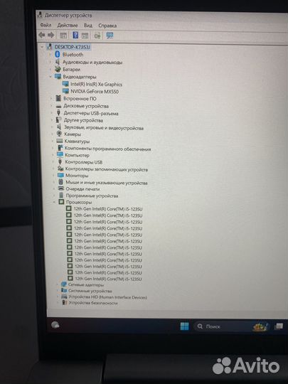 Ноутбук Lenovo IdeaPad 14