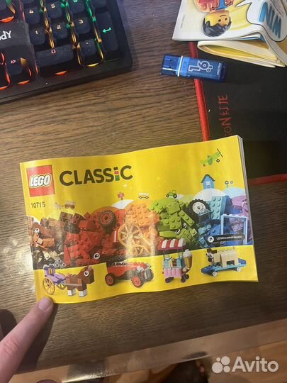 Lego classic