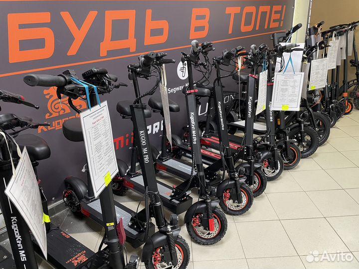 Электровелосипед Kugoo V1