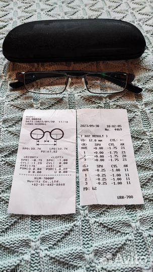 Футляр для очков