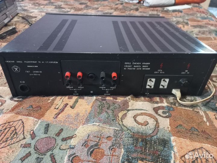 Уилитель полный одиссей -У-010 Hi-Fi