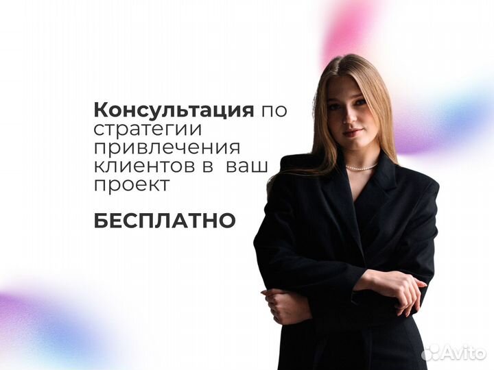 Авитолог. Продвижение на Авито