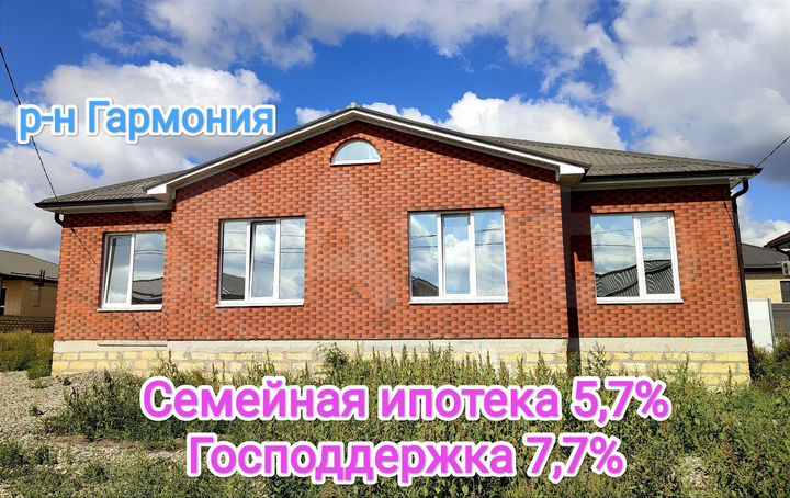 Коттедж 108 м² на участке 3 сот.