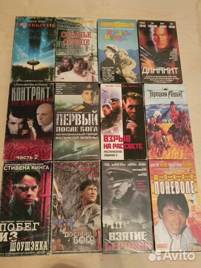 Видеокассеты с фильмами