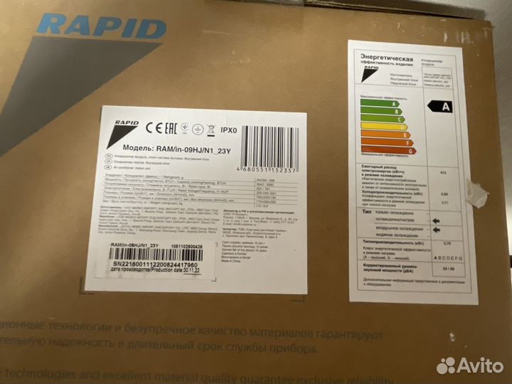 Оконный кондиционер rapid