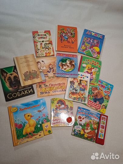 Детские книги пакетом