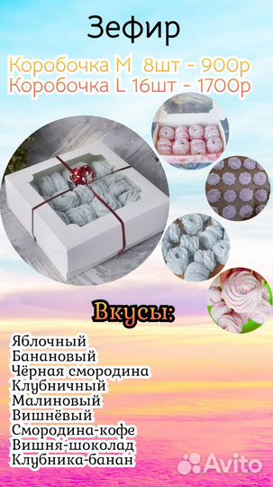 Торты, капкейки, зефир, пироженные на заказ