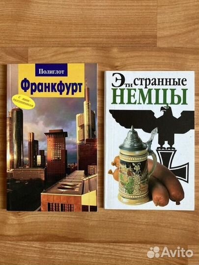 Путеводители и карты