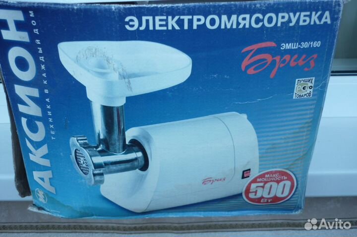 Электро мясорубка