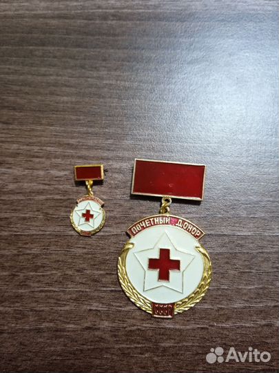 Значки СССР коллекция Почетный донор СССР