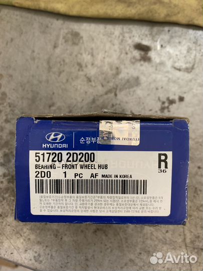 Hyundai/Kia 51720-2D200 Подшипник передней ступицы